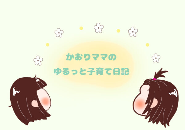 朝ママさん確認用 厳つい